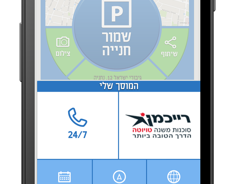 CARLINK-your-personal-garage-and-more