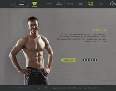 Quickie-Your-Cyber-Gym